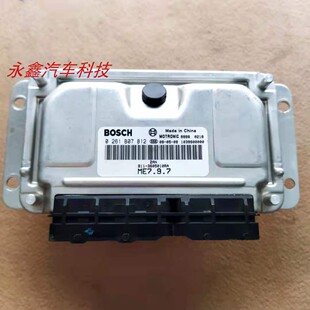 适用于奇瑞汽车发动机电脑板行车ECU B11-3605010RA 0261B07812