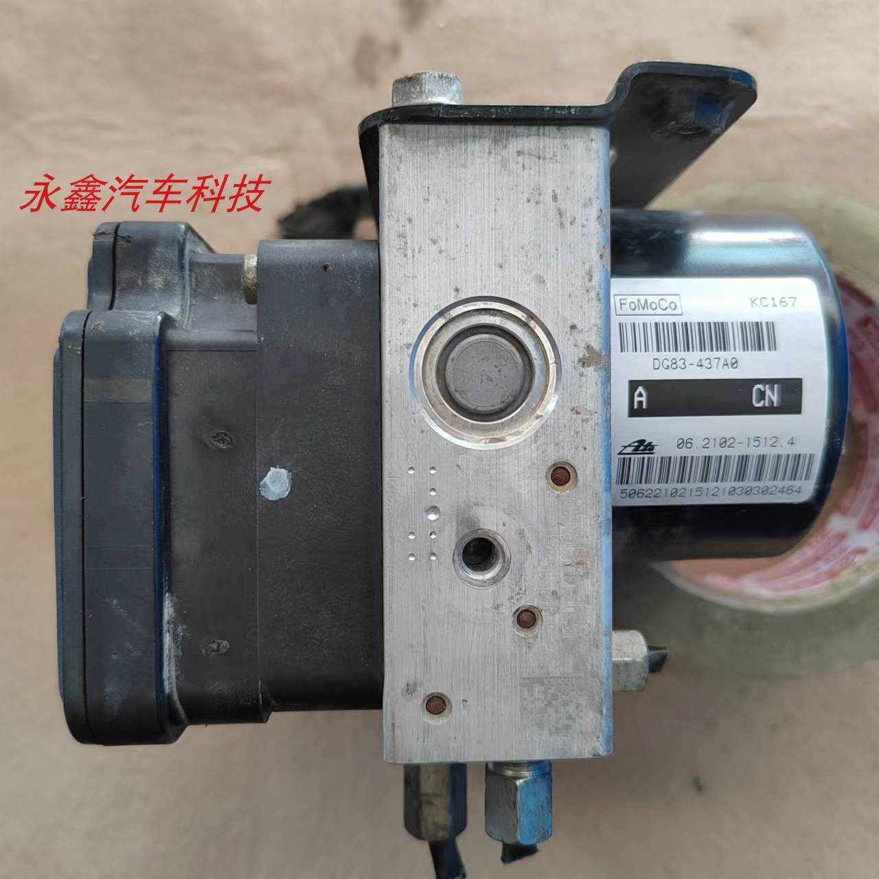 嘉年华福克斯马2ABS泵DG81-437A0