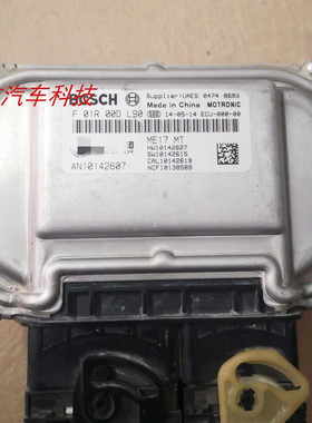 荣威550 350名爵发动机电脑板 行车电脑ECU AN10142607 F01R00DL9