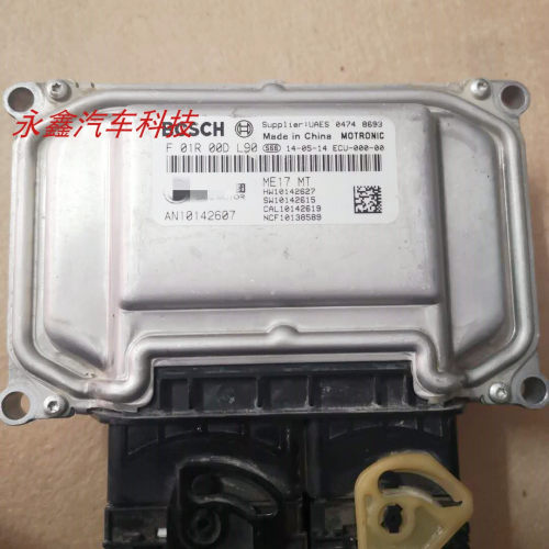 荣威350发动机电脑板F01R00DL90