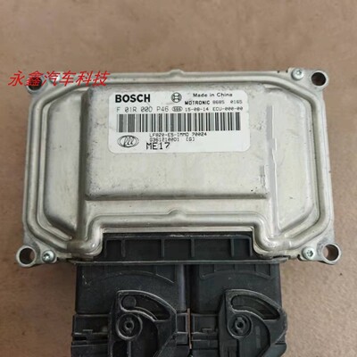 力帆720620迈威发动机电脑板