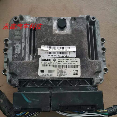 荣威名爵发动机电脑F01R00DC2E