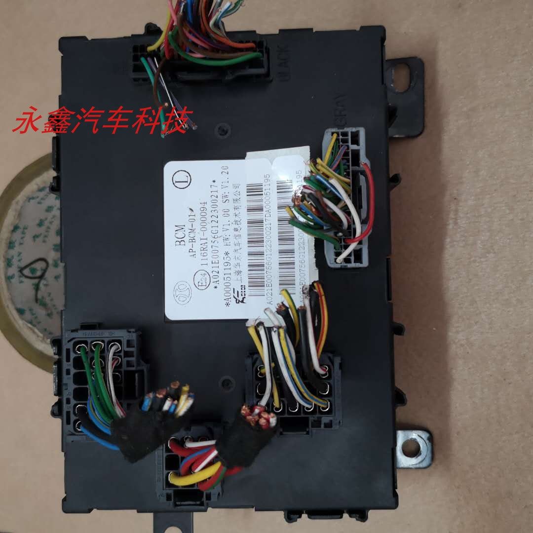 适用于北汽坤宝X25BCM 车身模块控制器车身电脑板|msdalam kategori kereta/artikel/Fitting/Refit, bahagian-bahagian auto, Lain bahagian dalaman kereta - dari Buy2taobao.com untuk memberikan perkhidmatan ejen Taobao profesional membeli