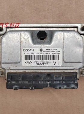 凯越发动机电脑板0261S04610 0261S04005 0261S004006 0261S04288