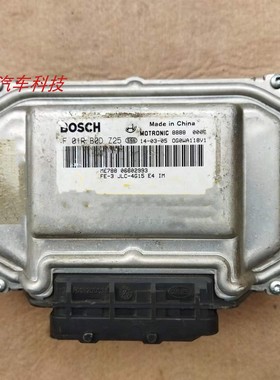 吉利帝豪远景发动机电脑板ECUF01R00DE89 F01R00DZ26 F01R00DZ25