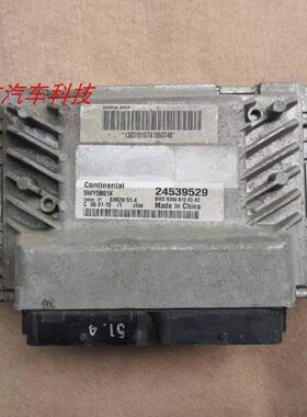 五菱鸿途荣光B11B12发动机电脑板行车电脑ECU 5WY5B01K 24539529
