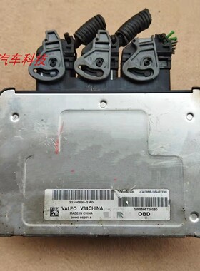雪铁龙C2标志260 207发动机电脑板行车ECU控制模块 SW9666726580