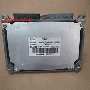 适用格瑞斯发动机电脑板行车ECU MT80 B6000392 3094529 28225369