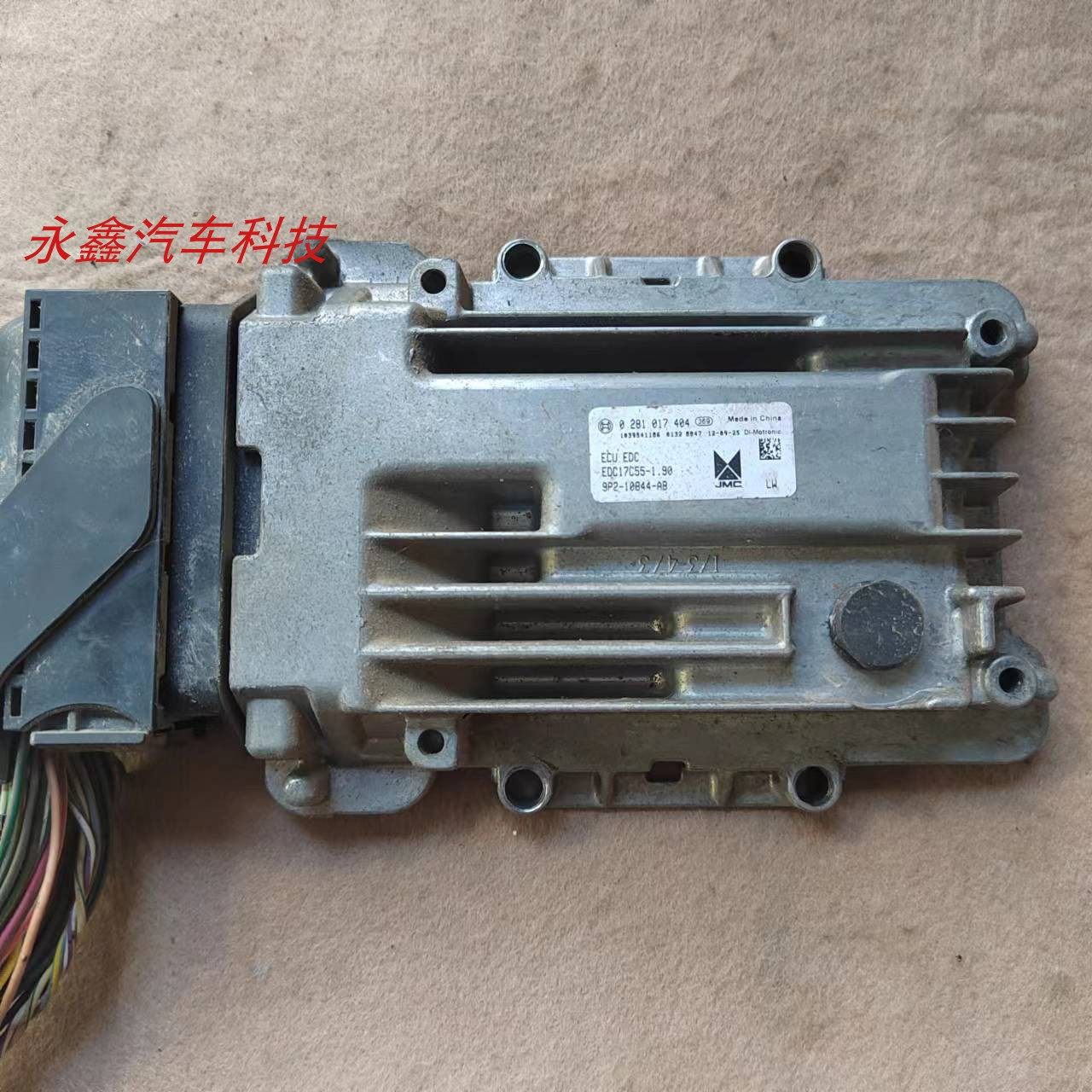 江铃驭胜域虎宝典皮卡发动机电脑