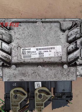 福克斯蒙迪欧致胜翼虎福睿斯发动机电脑板ECU CV61-12A650-MJ MR