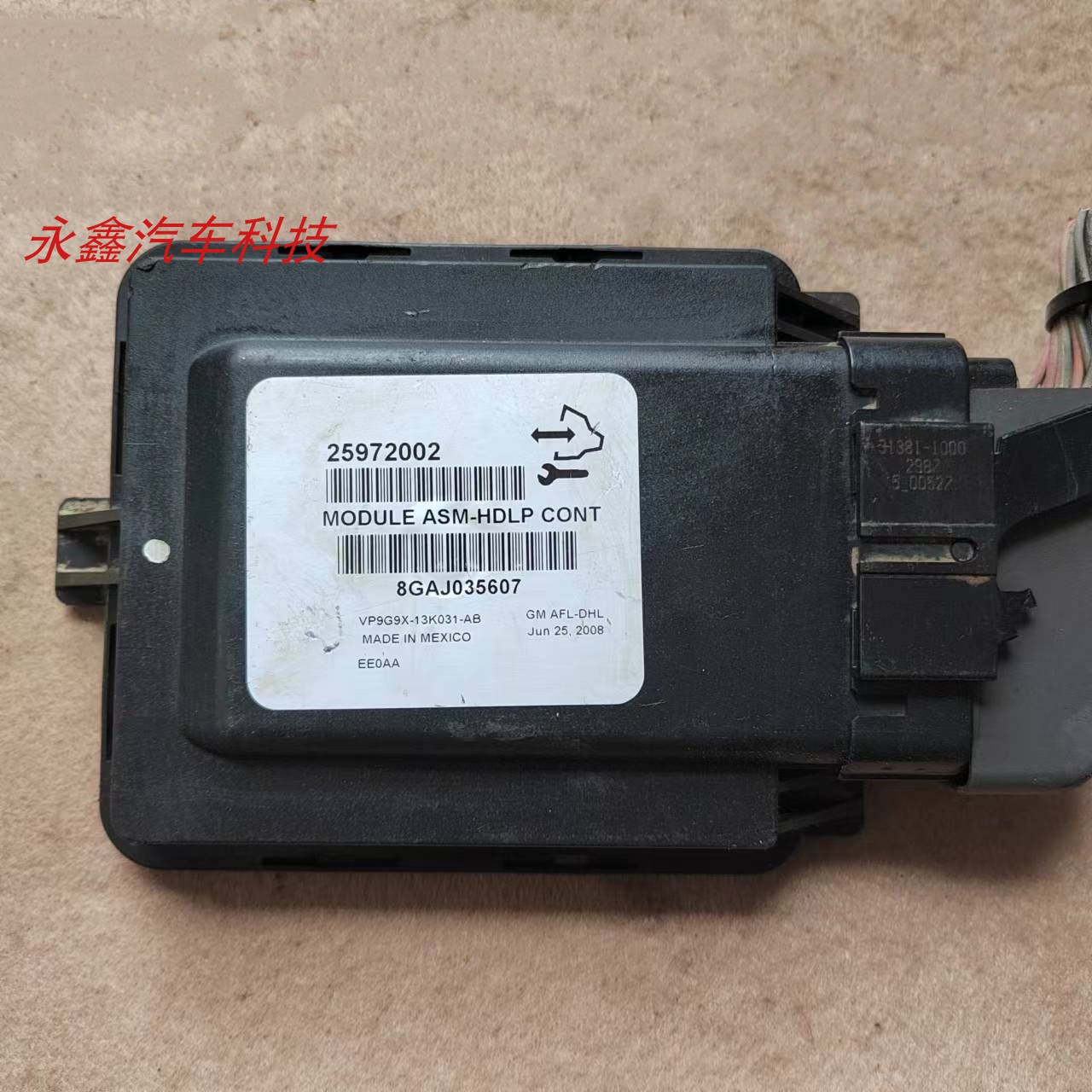 凯迪拉克CTS前照灯控制模块总成