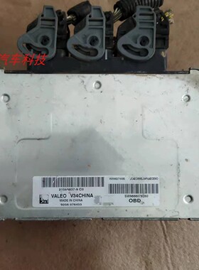 标志发动机电脑板ECU HW9662719580 SW9666078280