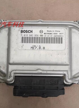 众泰汽车发动机电脑板行车ECU ME7.8.8 F01RB0DB56 F01R00DB56