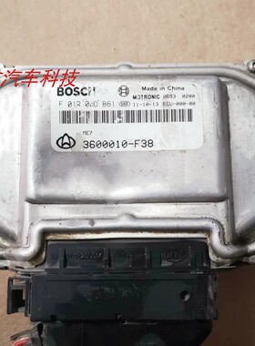 长安奔奔发动机电脑板行车电脑ECU3600010-F38 F01R00DB61 D562