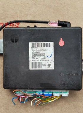 起亚K3智能钥模块匙遥控接收器电脑BCM 95400-B5200 95480- B5000