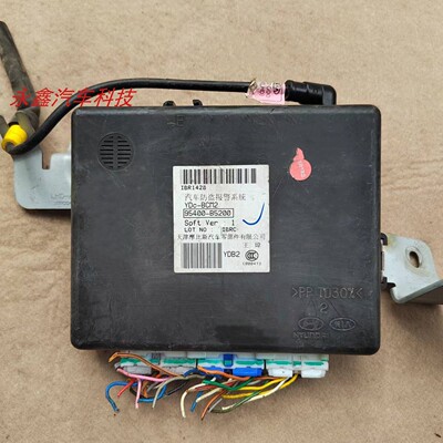 起亚K3智能钥模块匙遥控接收电脑