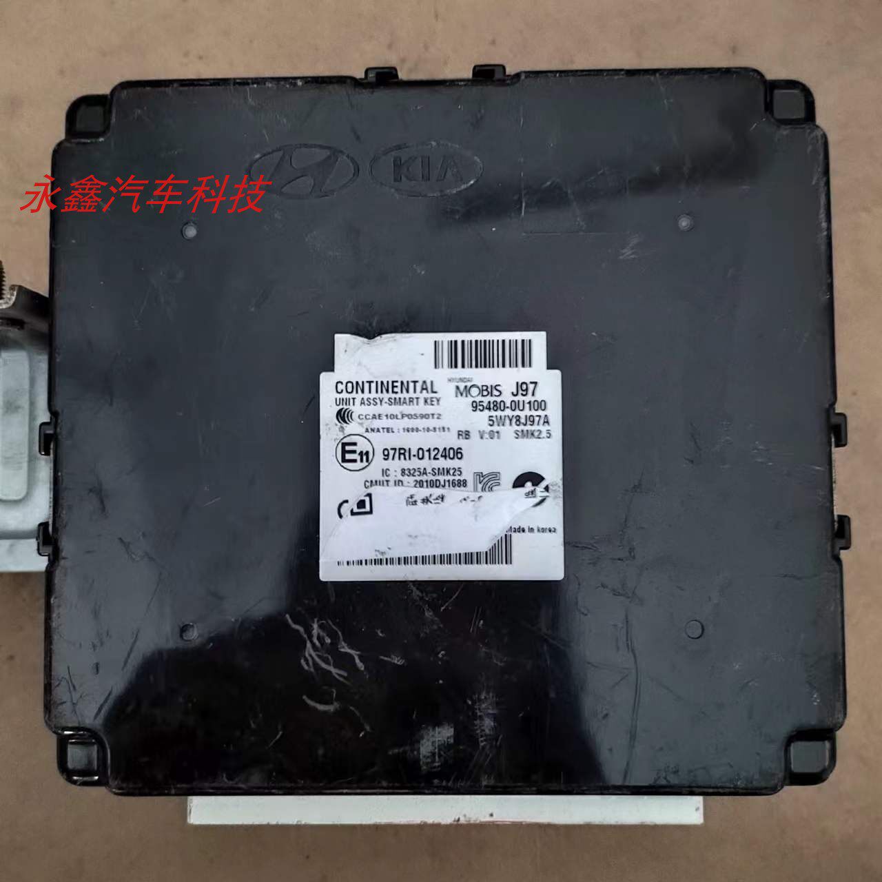 瑞奕瑞纳智能钥匙模块BCM车身电脑控制器中控防盗盒95480-0U100