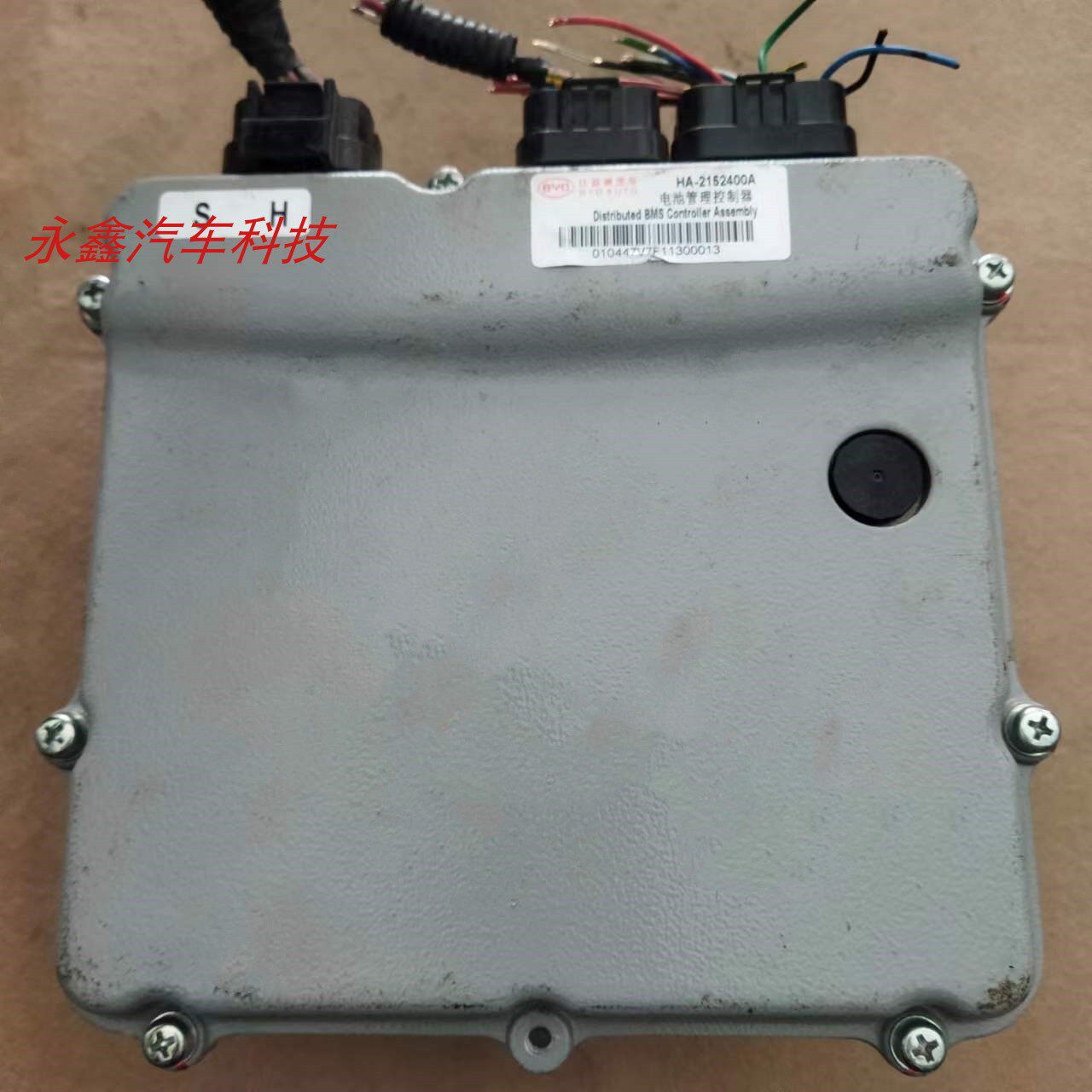 比亚迪e6秦电池管理控制器模块电脑板 HA-2452400A e6A-2452400F