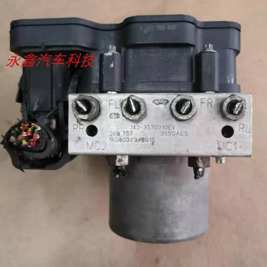 奇瑞艾瑞泽7/5 刹车制动泵ABS泵总成 J60-3570010 J42-3570010EV