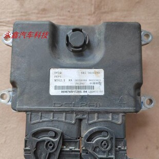 东风风行景逸X5 X6发动机电脑板ECU控制模块SX5-3610180 B6223801