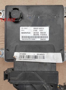 五菱宝骏630发动机电脑板24552741 B6001569 23903912 28440192