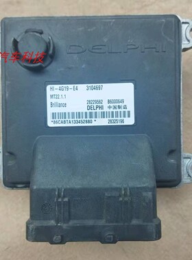 金杯海狮4G19发动机电脑板28229562 B6000649 3104697 28325196