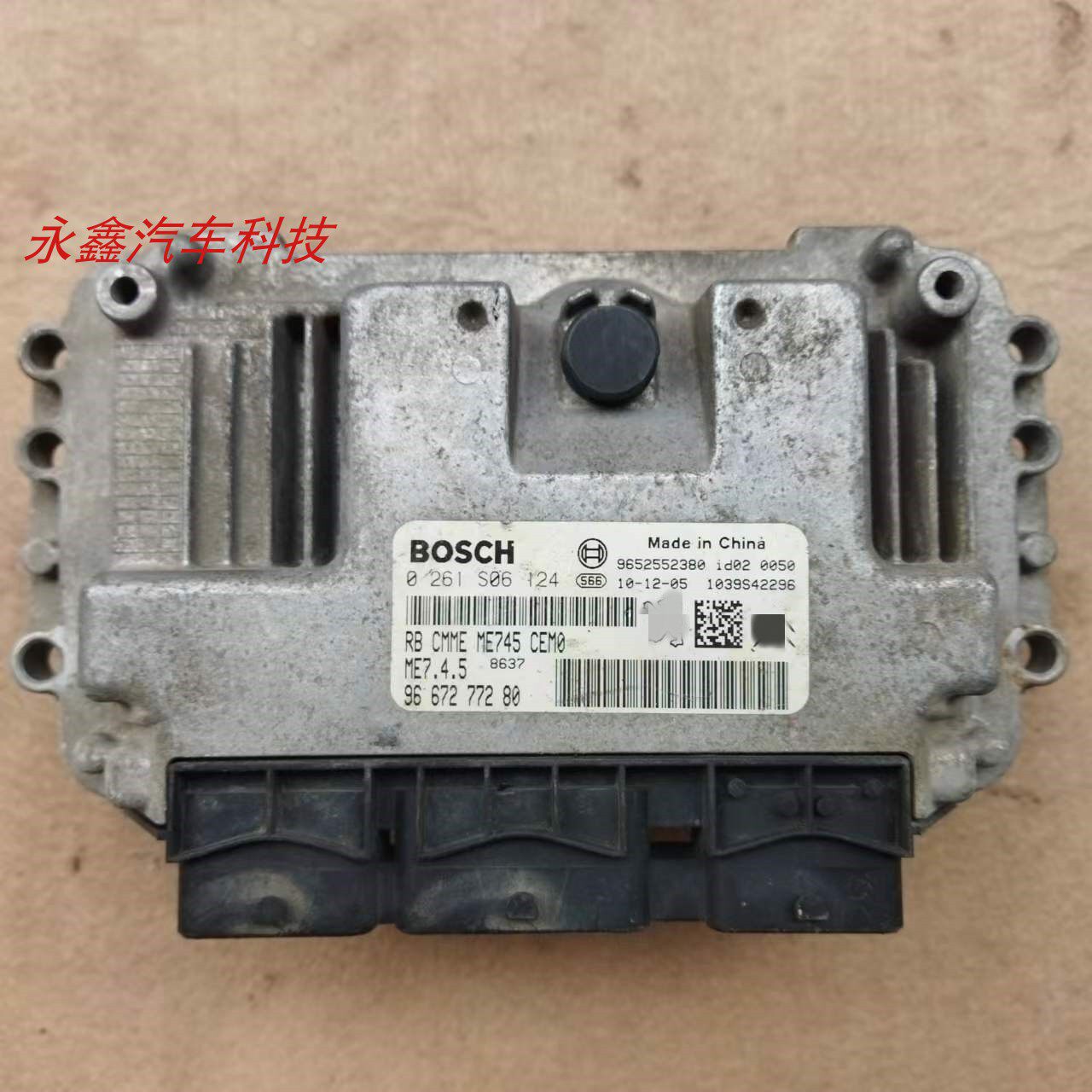 标志207307308发动机电脑板ECU