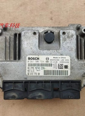 标志207 307 308发动机电脑板0261S04810 0261S10945 0261S06124