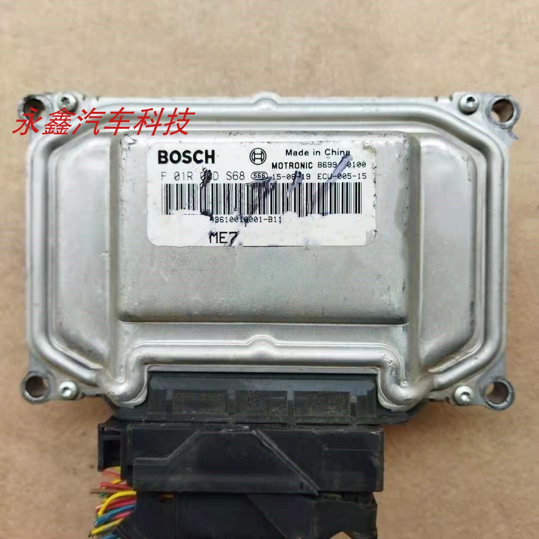 众泰T600发动机电脑板F01R00DS68