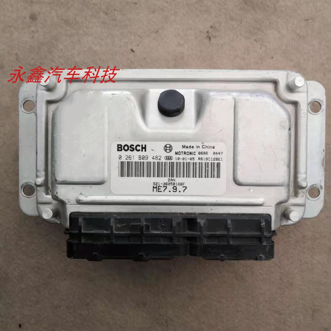 奇瑞A1发动机电脑板0261B09482