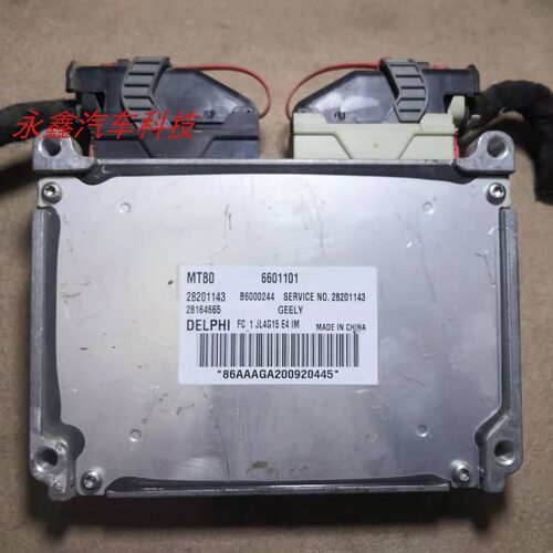 远景发动机电脑板行车ECU6601101