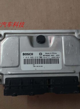 适用于比亚迪F3发动机电脑板行车ECU电路板F01RB0DB42 F01RB0D218