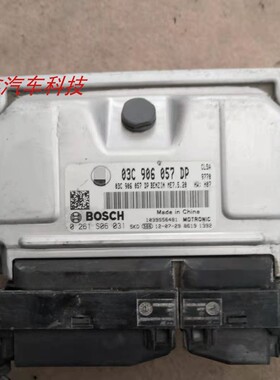 适用 宝来波罗明锐发动机电脑板行车ECU 03C906057DP LH DJ BE BB