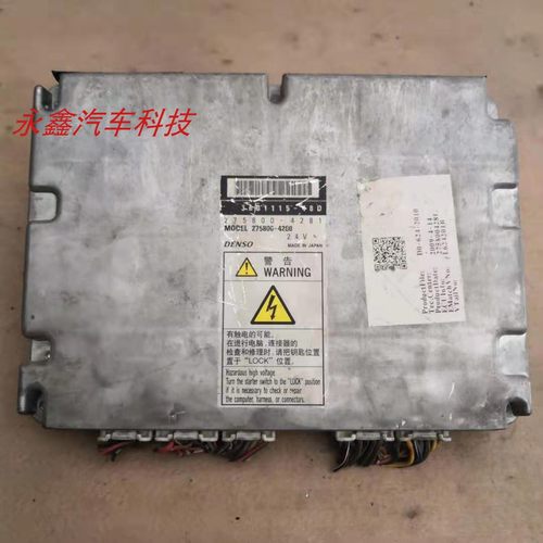 汽车发动机电脑板36011115-48D