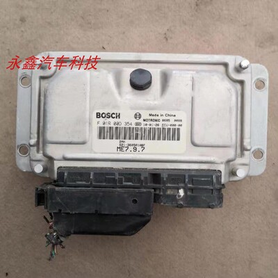奇瑞优优QQ6发动机电脑板ECU