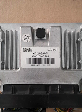 适用东风小康菱电电控发动机电脑板ECU XK12AGA604 3600100-CP01
