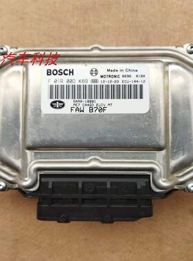 奔腾B70F汽车发动机电脑板ECU CA4GD1 F01R00DK69 F01RB0DK69