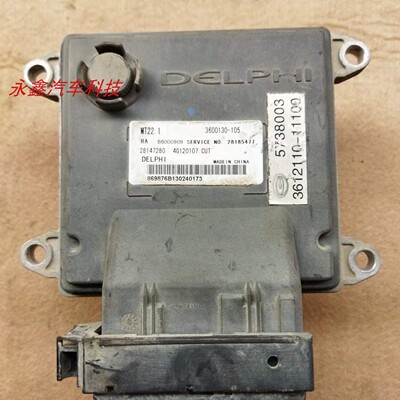 吉奥星旺发动机电脑3600130-105