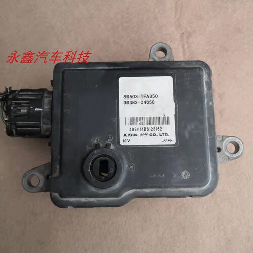 纳智捷大7波箱电脑89503-TFA850