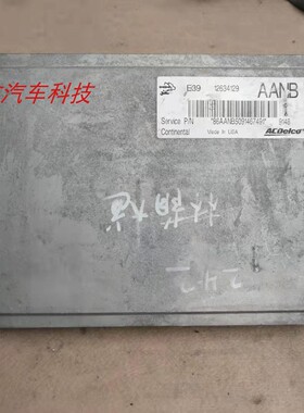 适用 林荫大道君越君威发动机电脑行车ECU控制模块 AANB 12634129