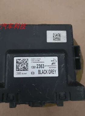 适用于汽车网关模块车身电脑板车身控制器13512363 F00HJ01584