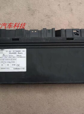 适用于5系E60 520 523 530 脚步空间模块车身网关模块5WK497111D