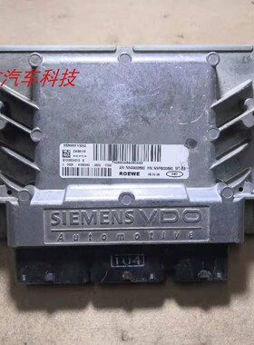 适用于 荣威550 750发动机电脑板行车ECU S1203241010E NNA900690