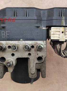 锐志刹车ABS泵总成锐志刹车ABS模块BF 89541-22300 44540-22080