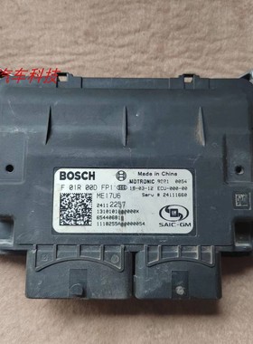 GL6英朗发动机电脑板ECU控制模块24112257 F01R00DFP1 F01R00DLL0