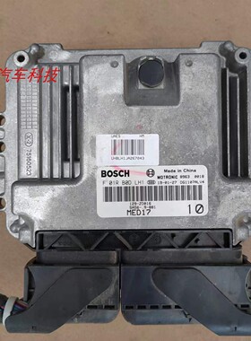 海马S5发动机电脑板ECU MED17 129-ZD016 F01RB0DLH1 SA56-18-881