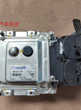 起亚福瑞迪K2朗动悦动瑞纳发动机电脑板 39130-2B390 39104-2B850