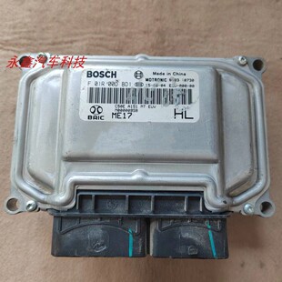 北汽绅宝D50X25X35发动机电脑板M00000958 F01R00DBD1 F01R00DW81
