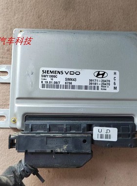 起亚狮跑智跑发动机电脑板途胜 圣达菲行车电脑39171-23470 23472