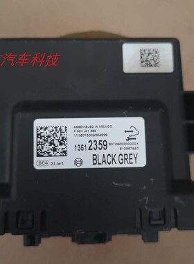 适用于汽车网关模块车身电脑板13512359 F00HJ01580